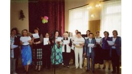 2003 год. Первый концерт ко Дню Ученика