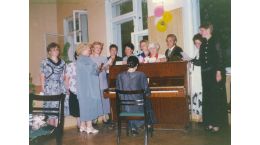 1996 год. Выступление учителей на Выпускном вечере